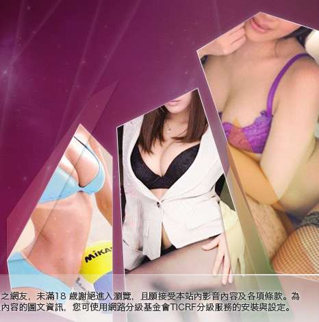 SEX性愛貼片區大胸部美女圖